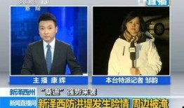 央视13套直播在线观看,实时掌握最新资讯，尽享精彩瞬间