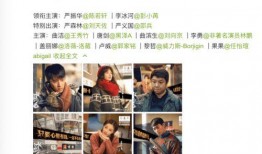 群演爆料杨紫请喝水视频,群演爆料请喝水视频引网友热议